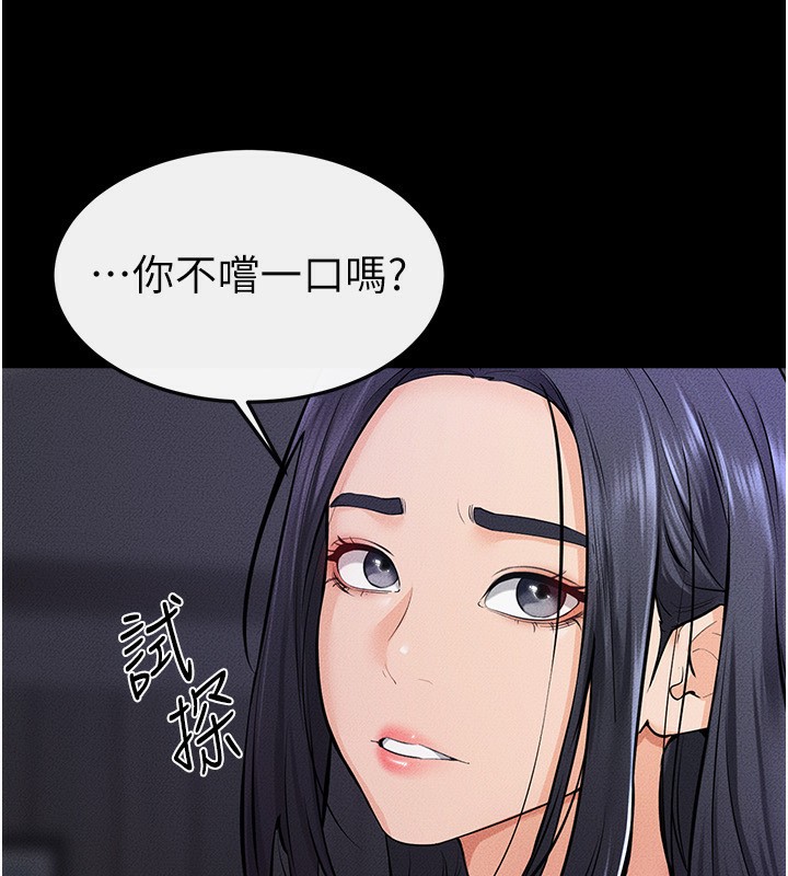 [韩国漫画] 继母与继姐 剧情,熟女人妻#[125P]-37