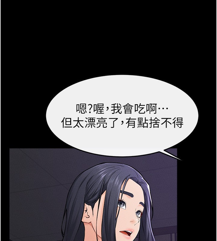 [韩国漫画] 继母与继姐 剧情,熟女人妻#[125P]-39