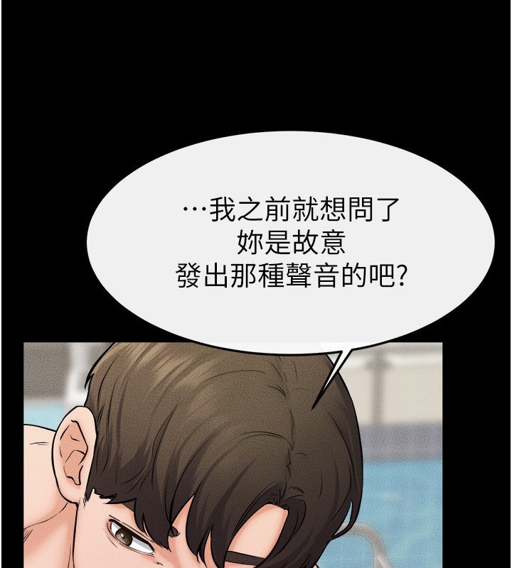 [韩国漫画] 继母与继姐 剧情,熟女人妻#[150P]-100