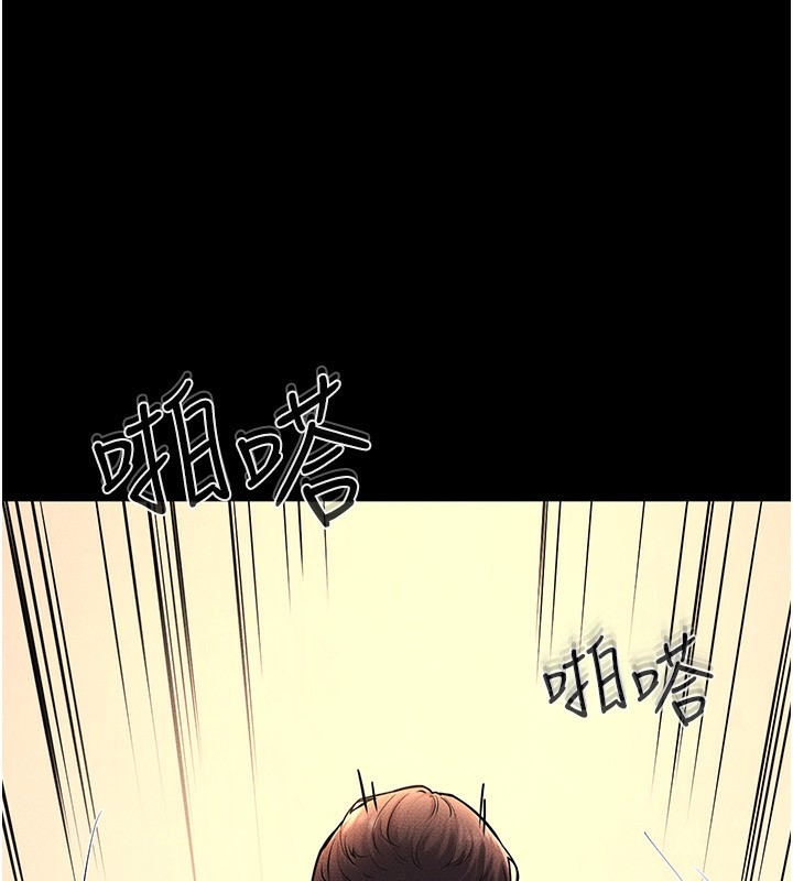 [韩国漫画] 继母与继姐 剧情,熟女人妻#[149P]-11