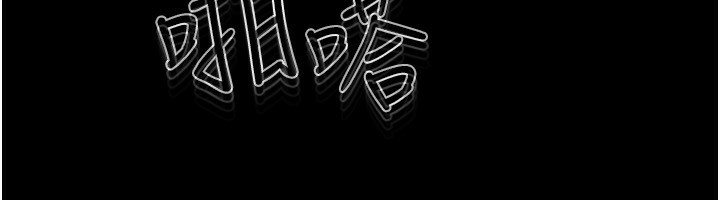 [韩国漫画] 继母与继姐 剧情,熟女人妻#[149P]-115