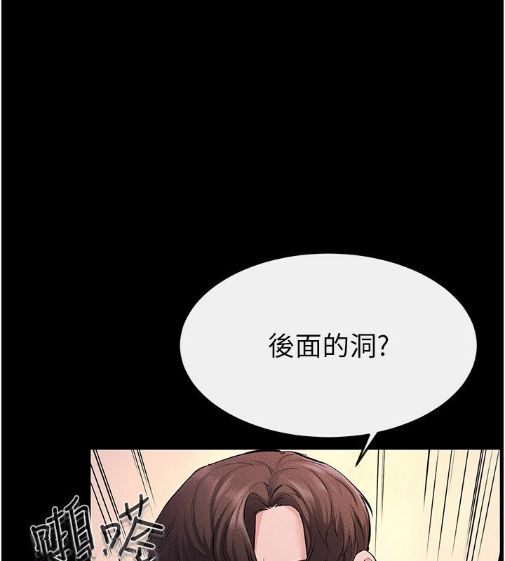 [韩国漫画] 继母与继姐 剧情,熟女人妻#[149P]-14