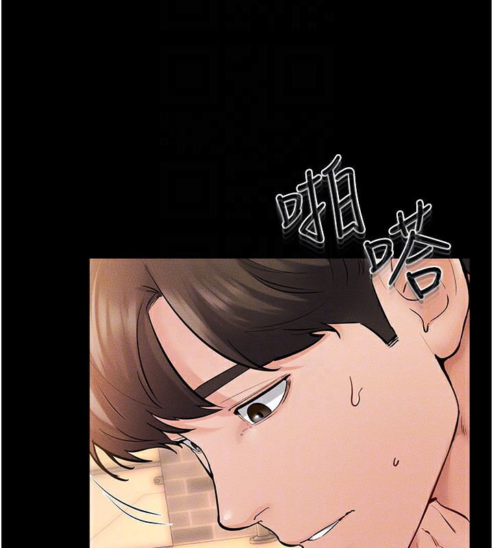 [韩国漫画] 继母与继姐 剧情,熟女人妻#[149P]-140