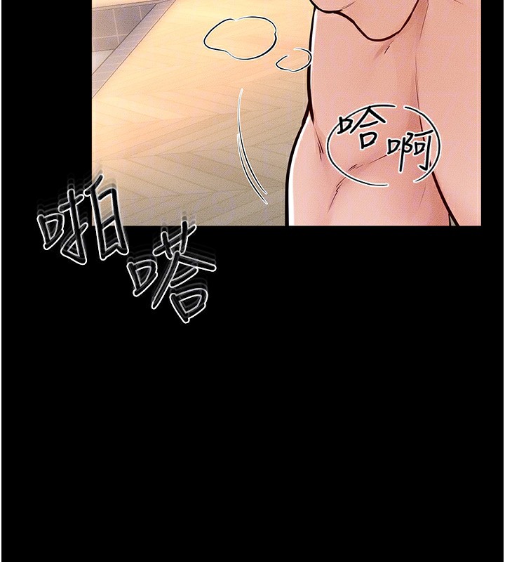 [韩国漫画] 继母与继姐 剧情,熟女人妻#[149P]-141