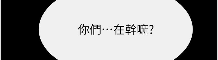[韩国漫画] 继母与继姐 剧情,熟女人妻#[149P]-147