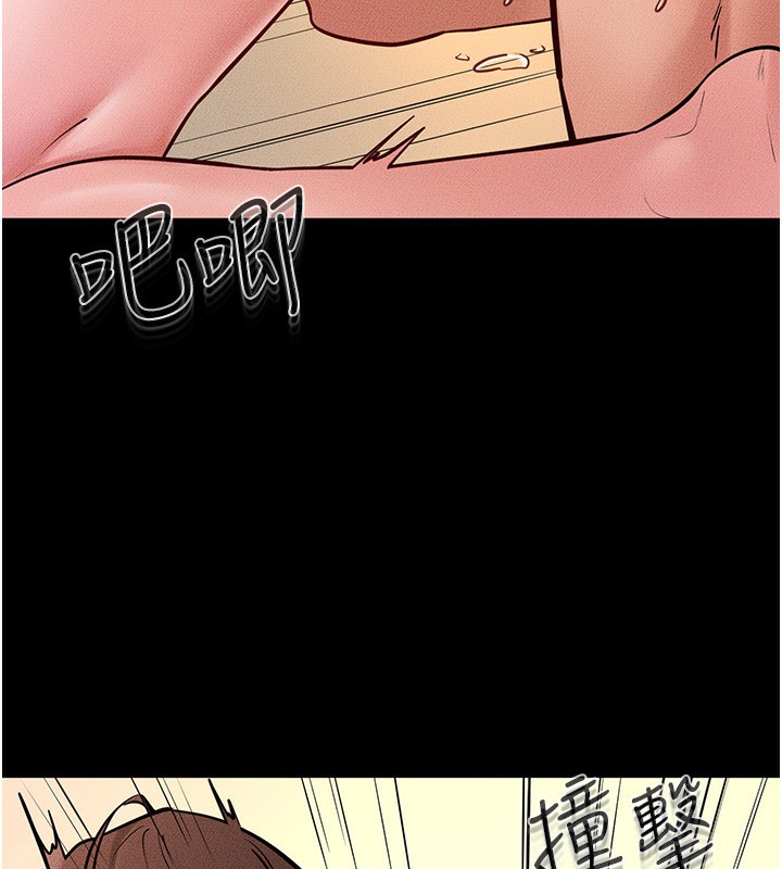 [韩国漫画] 继母与继姐 剧情,熟女人妻#[149P]-22