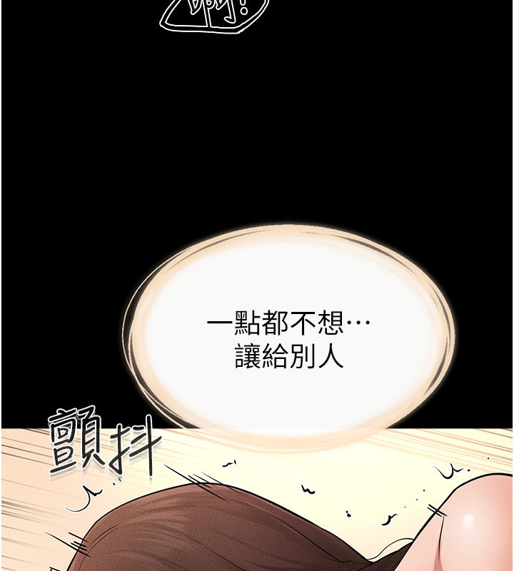 [韩国漫画] 继母与继姐 剧情,熟女人妻#[149P]-77