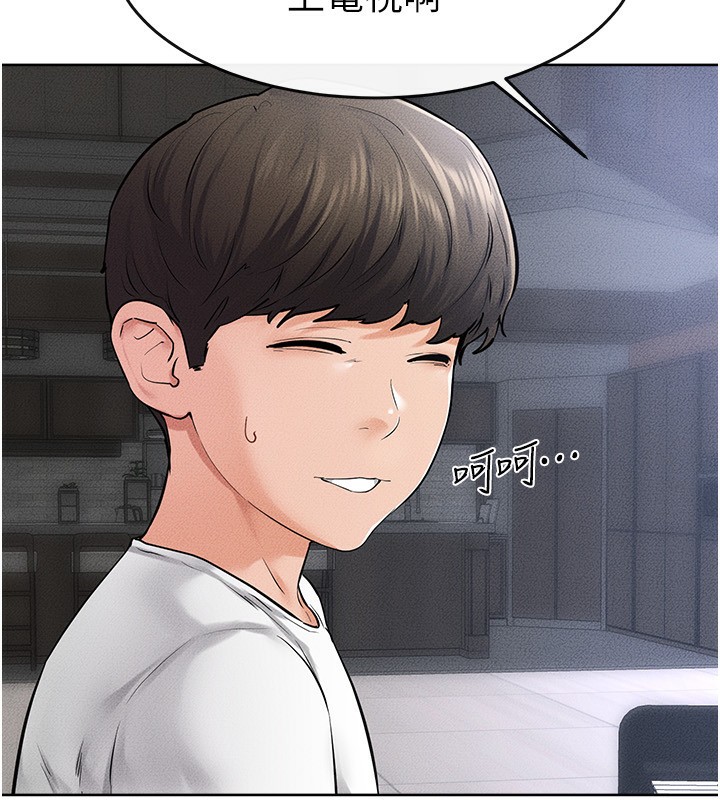 [韩国漫画] 继母与继姐 剧情,熟女人妻#[149P]-86