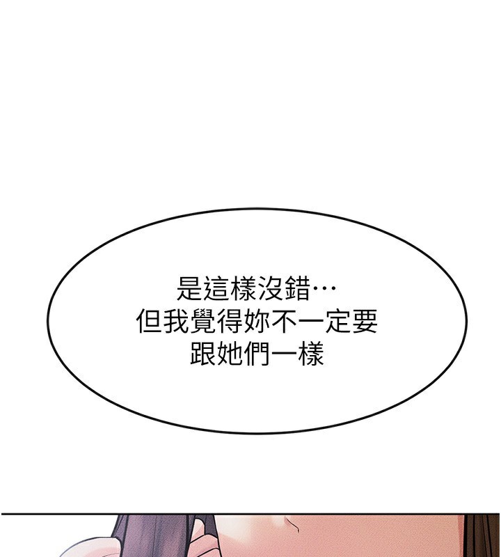 [韩国漫画] 继母与继姐 剧情,熟女人妻#[149P]-91