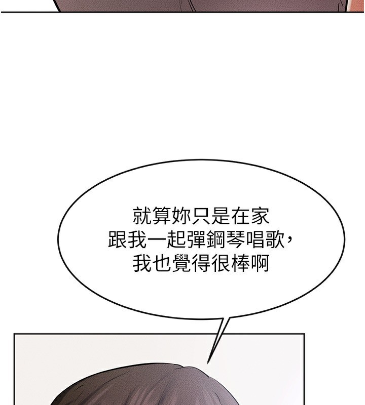 [韩国漫画] 继母与继姐 剧情,熟女人妻#[149P]-93