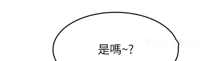 [韩国漫画] 继母与继姐 剧情,熟女人妻#[149P]-96