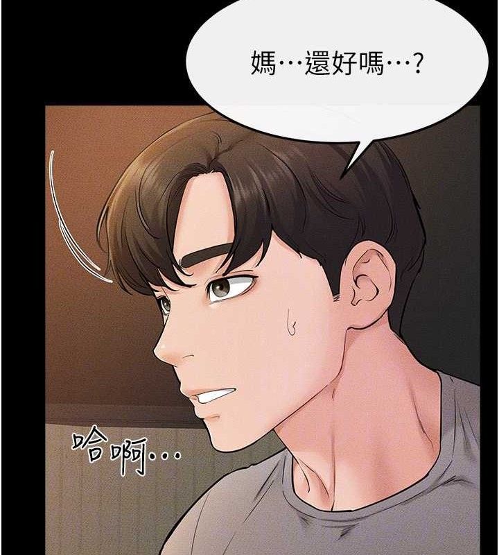 [韩国漫画] 继母与继姐 剧情,熟女人妻#[134P]-49