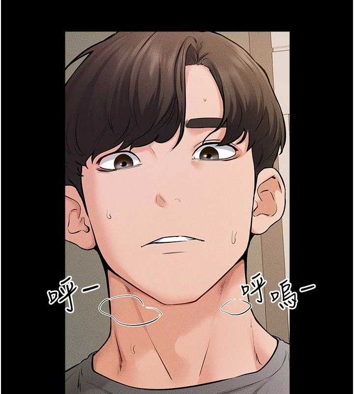 [韩国漫画] 继母与继姐 剧情,熟女人妻#[134P]-93