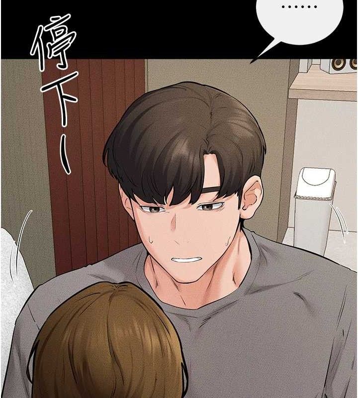 [韩国漫画] 继母与继姐 剧情,熟女人妻#[134P]-98