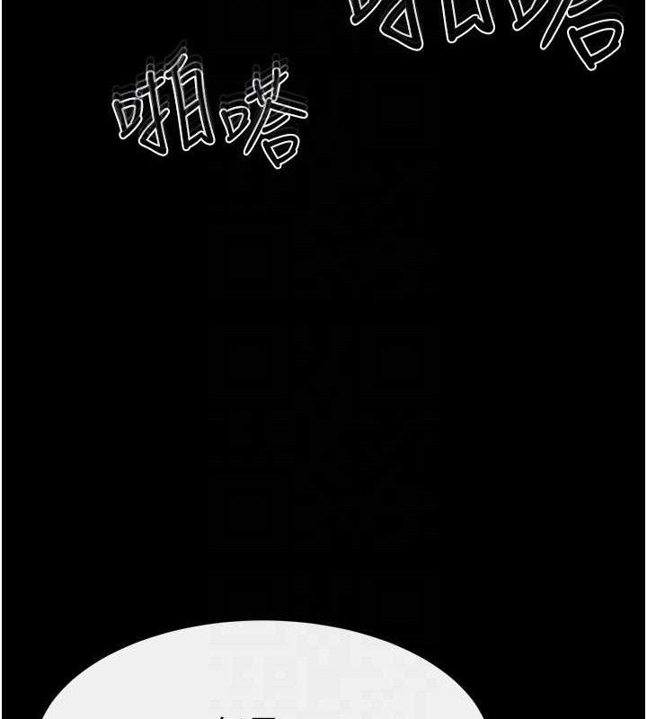 [韩国漫画] 继母与继姐 剧情,熟女人妻#[125P]-27