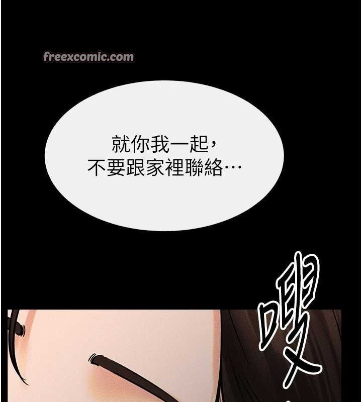 [韩国漫画] 继母与继姐 剧情,熟女人妻#[148P]-135
