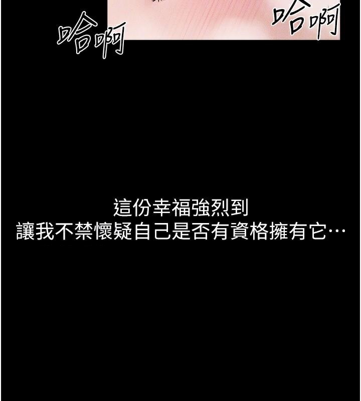 [韩国漫画] 继母与继姐 剧情,熟女人妻#[159P]-127