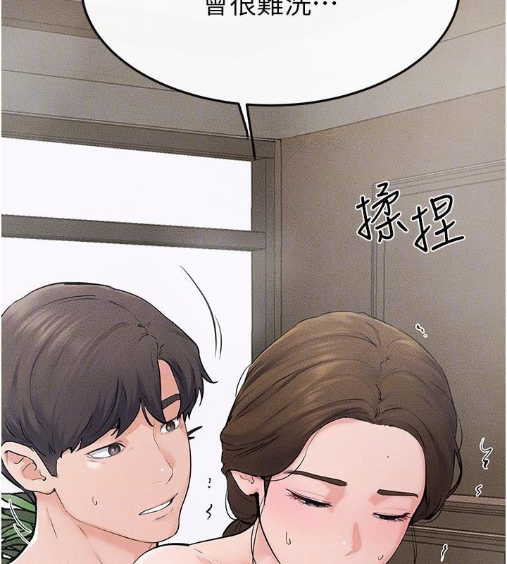 [韩国漫画] 继母与继姐 剧情,熟女人妻#[159P]-136