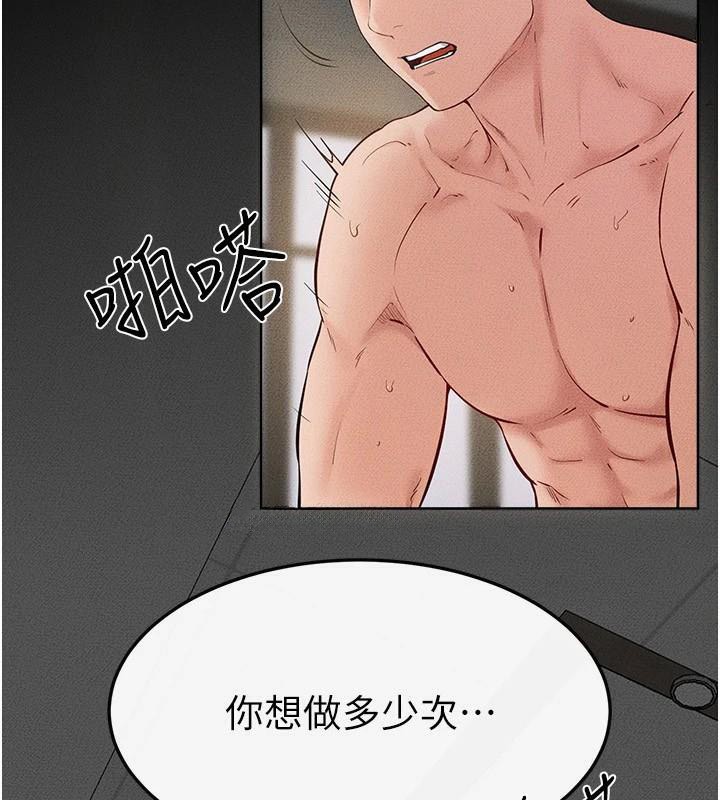 [韩国漫画] 继母与继姐 剧情,熟女人妻#[159P]-44