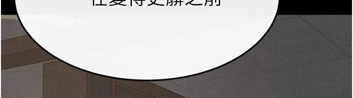 [韩国漫画] 继母与继姐 剧情,熟女人妻#[159P]-6