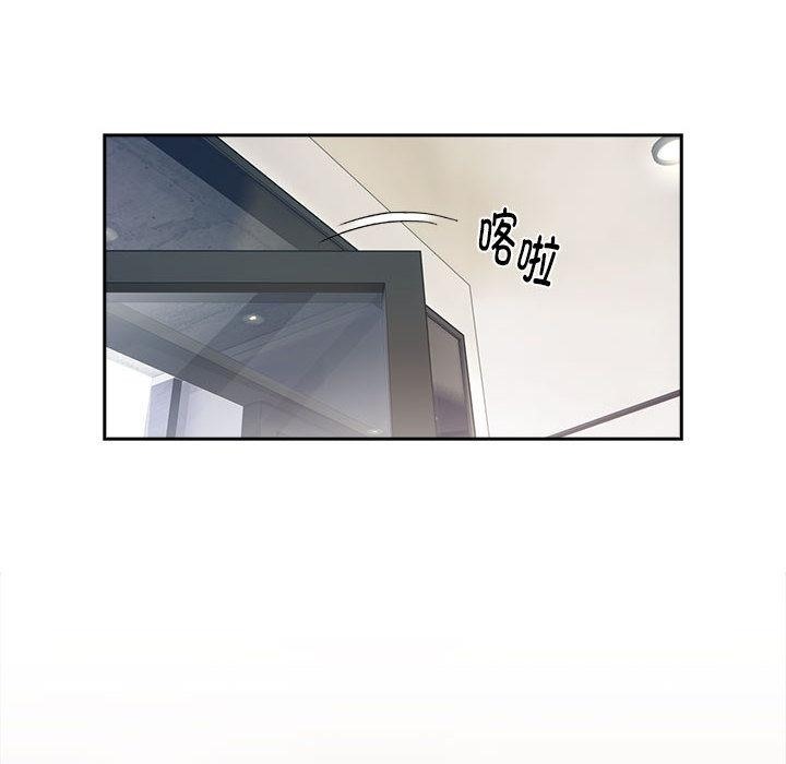 [韩国漫画] 大企业里的小秘密/在大企业当废柴 剧情,OL#[217P]-44