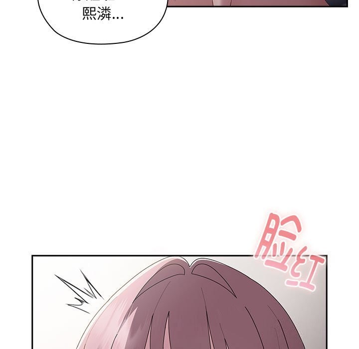 [韩国漫画] 大企业里的小秘密/在大企业当废柴 剧情,OL#[184P]-125