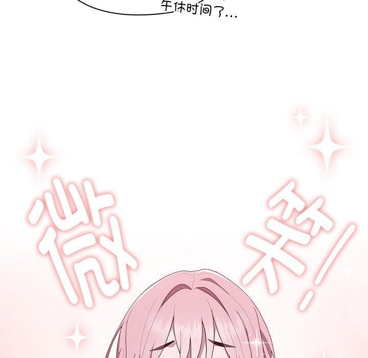 [韩国漫画] 大企业里的小秘密/在大企业当废柴 剧情,OL#[268P]-105