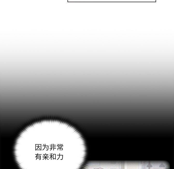 [韩国漫画] 大企业里的小秘密/在大企业当废柴 剧情,OL#[268P]-78