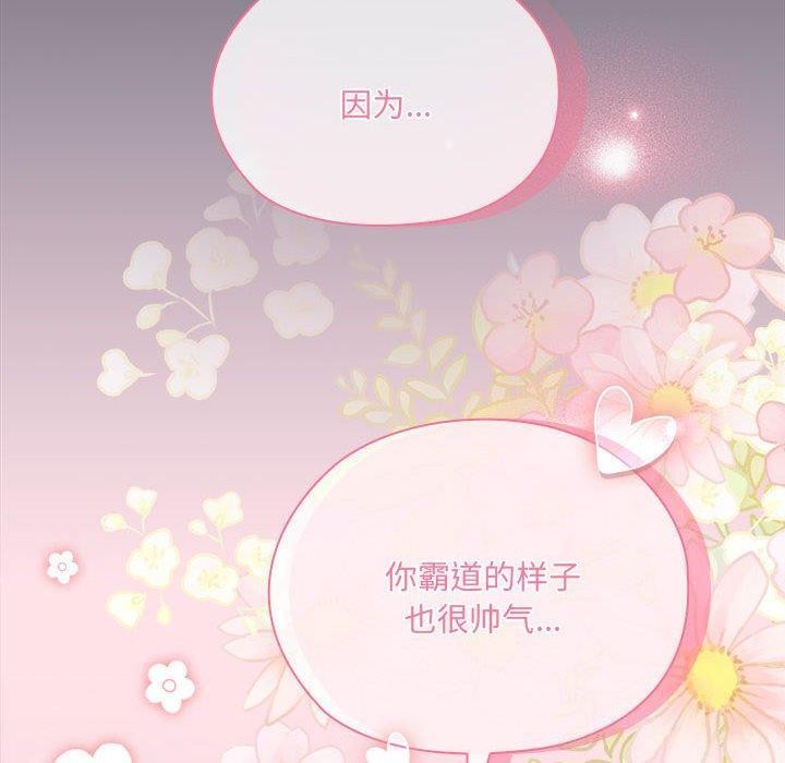 [韩国漫画] 大企业里的小秘密/在大企业当废柴 剧情,OL#[147P]-120