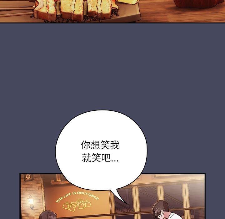 [韩国漫画] 大企业里的小秘密/在大企业当废柴 剧情,OL#[161P]-153