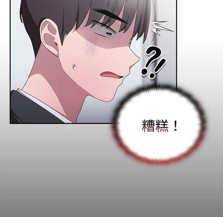 [韩国漫画] 大企业里的小秘密/在大企业当废柴 剧情,OL#[161P]-69