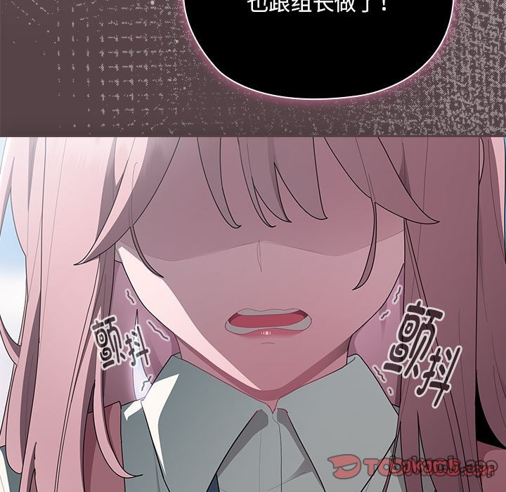 [韩国漫画] 大企业里的小秘密/在大企业当废柴 剧情,OL#[153P]-27