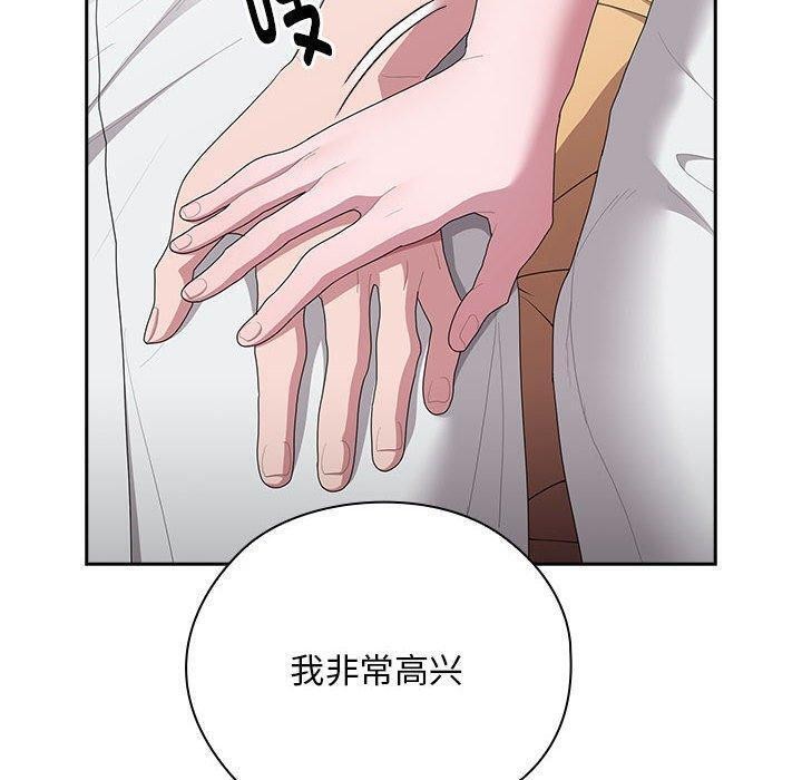 [韩国漫画] 大企业里的小秘密/在大企业当废柴 剧情,OL#[155P]-100