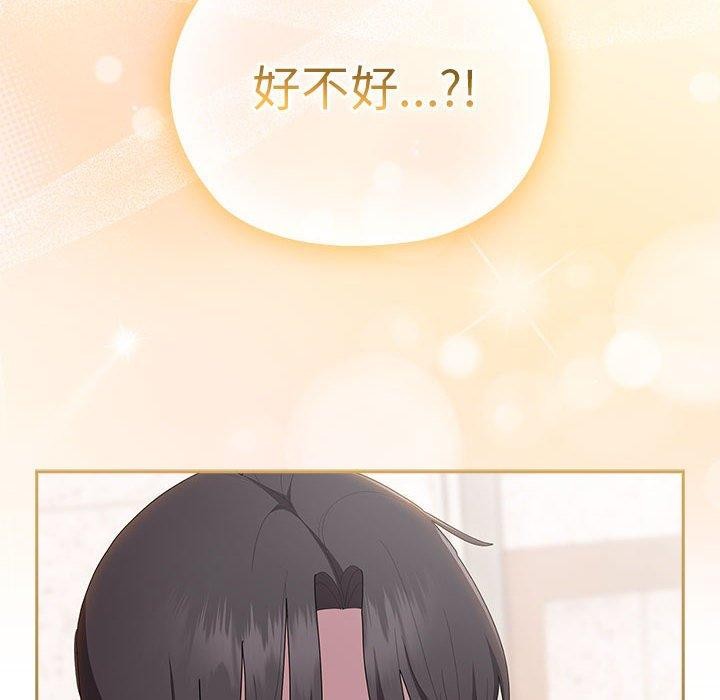 [韩国漫画] 大企业里的小秘密/在大企业当废柴 剧情,OL#[165P]-108
