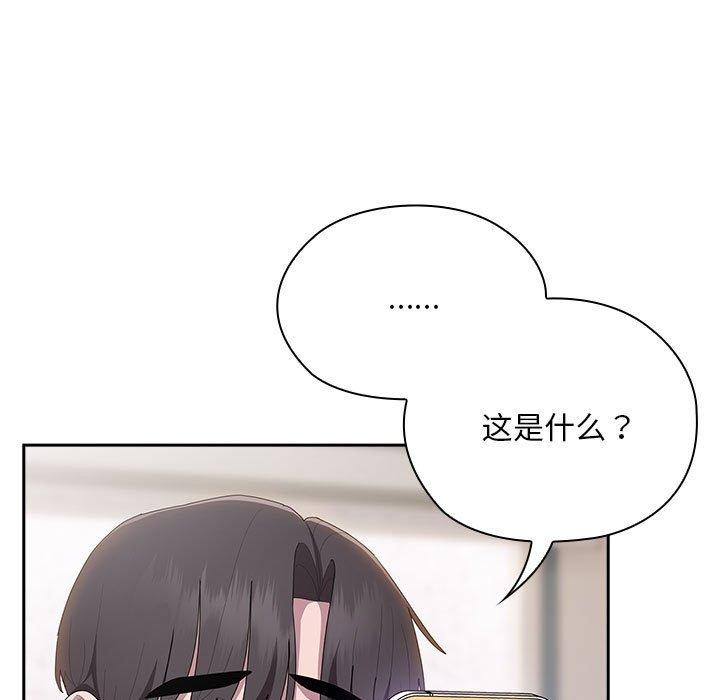 [韩国漫画] 大企业里的小秘密/在大企业当废柴 剧情,OL#[165P]-139
