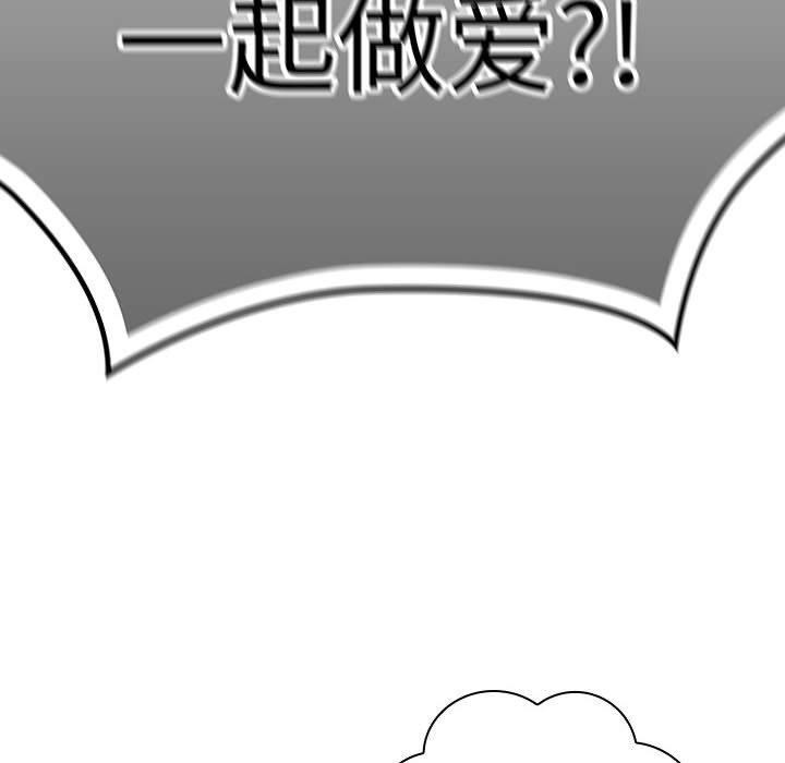 [韩国漫画] 大企业里的小秘密/在大企业当废柴 剧情,OL#[165P]-144