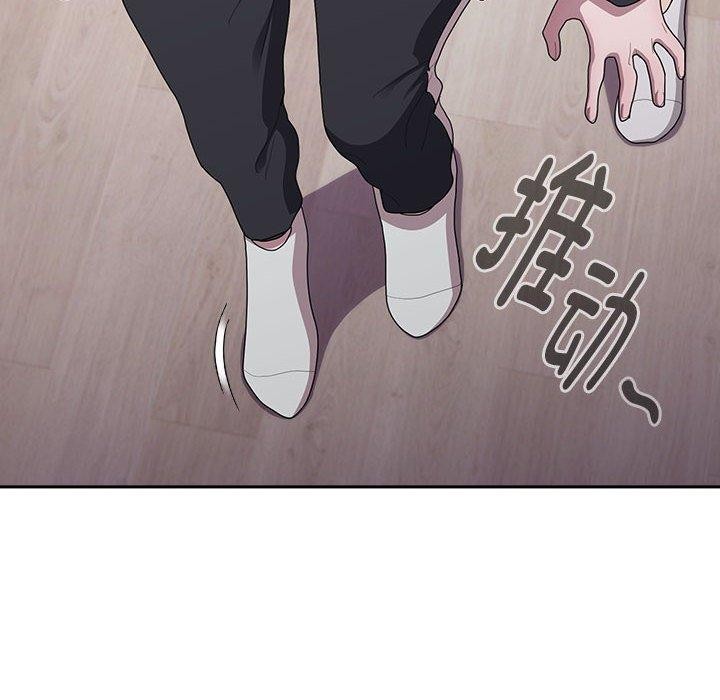 [韩国漫画] 大企业里的小秘密/在大企业当废柴 剧情,OL#[165P]-158
