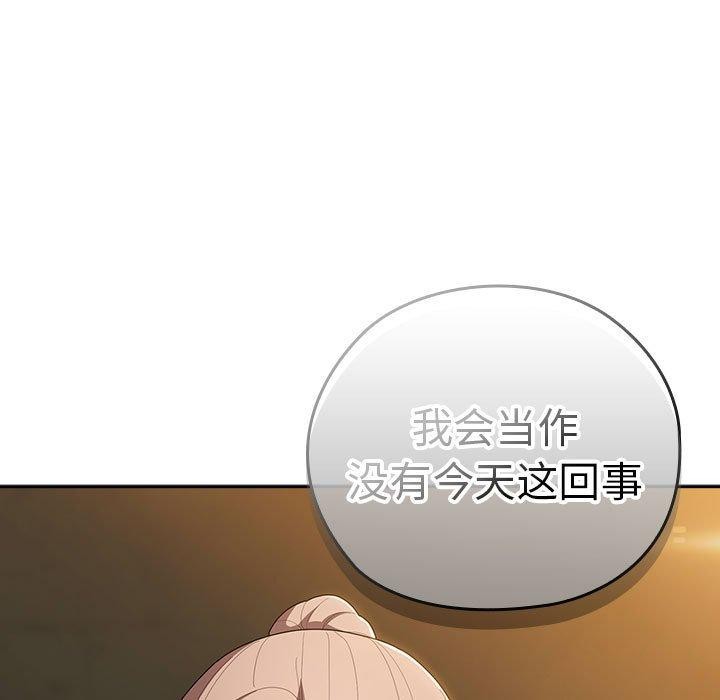[韩国漫画] 大企业里的小秘密/在大企业当废柴 剧情,OL#[165P]-43