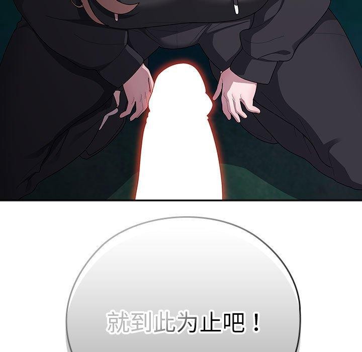 [韩国漫画] 大企业里的小秘密/在大企业当废柴 剧情,OL#[165P]-45