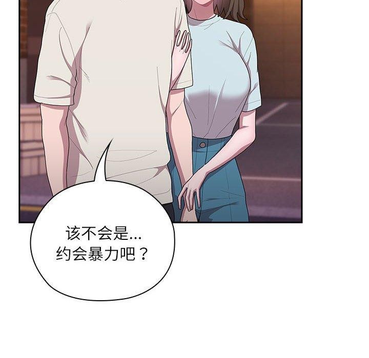 [韩国漫画] 大企业里的小秘密/在大企业当废柴 剧情,OL#[165P]-62