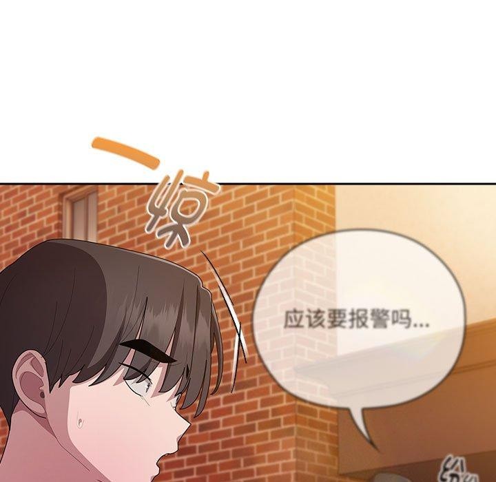 [韩国漫画] 大企业里的小秘密/在大企业当废柴 剧情,OL#[165P]-63