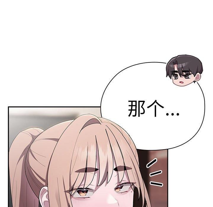 [韩国漫画] 大企业里的小秘密/在大企业当废柴 剧情,OL#[165P]-81