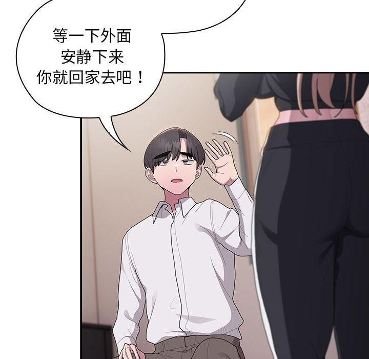 [韩国漫画] 大企业里的小秘密/在大企业当废柴 剧情,OL#[165P]-88