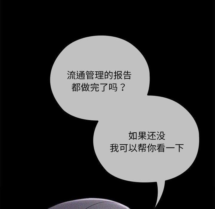 [韩国漫画] 大企业里的小秘密/在大企业当废柴 剧情,OL#[179P]-16
