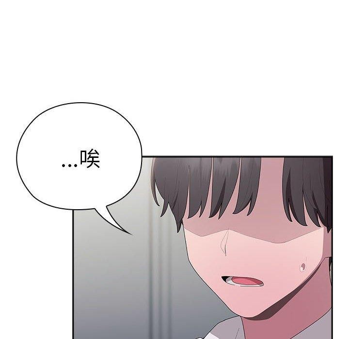 [韩国漫画] 大企业里的小秘密/在大企业当废柴 剧情,OL#[179P]-52