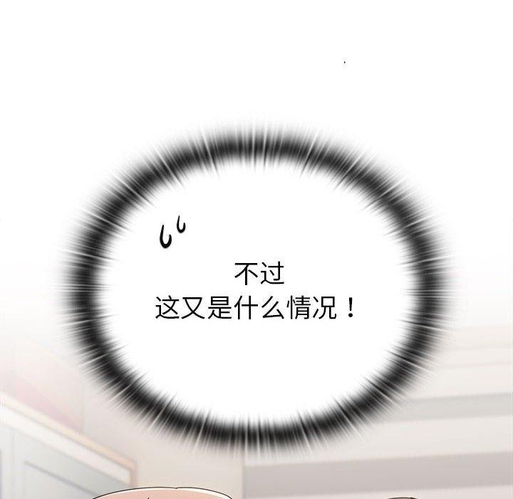 [韩国漫画] 大企业里的小秘密/在大企业当废柴 剧情,OL#[179P]-54