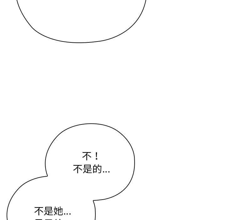 [韩国漫画] 大企业里的小秘密/在大企业当废柴 剧情,OL#[179P]-87
