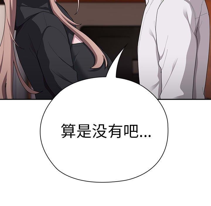 [韩国漫画] 大企业里的小秘密/在大企业当废柴 剧情,OL#[179P]-97