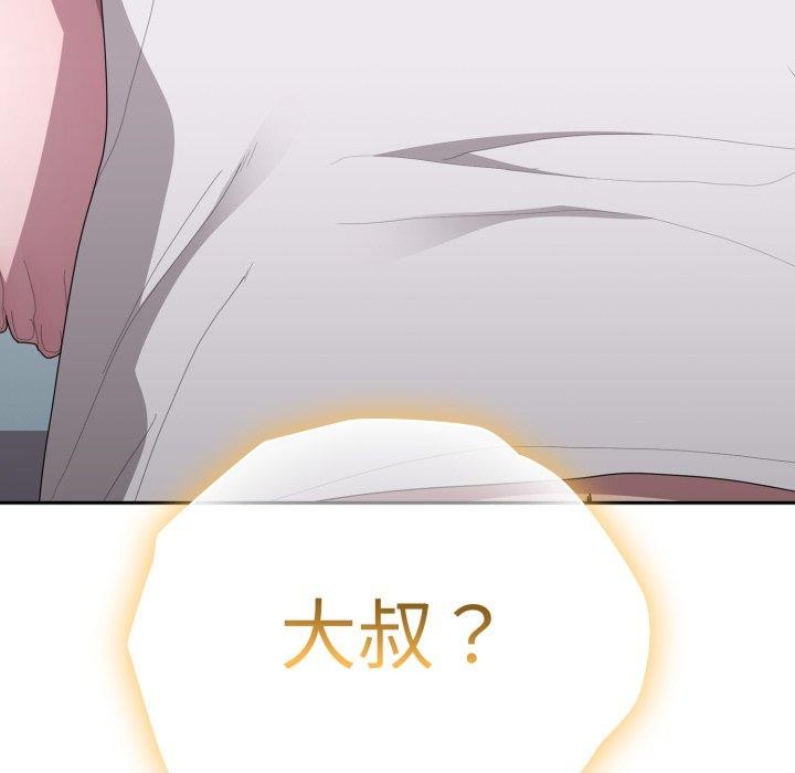 [韩国漫画] 大企业里的小秘密/在大企业当废柴 剧情,OL#[170P]-127