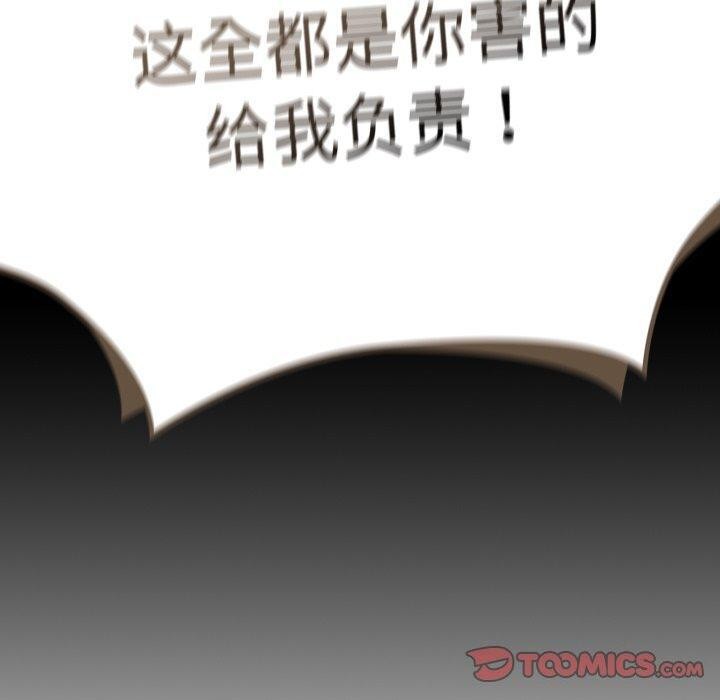 [韩国漫画] 大企业里的小秘密/在大企业当废柴 剧情,OL#[170P]-30